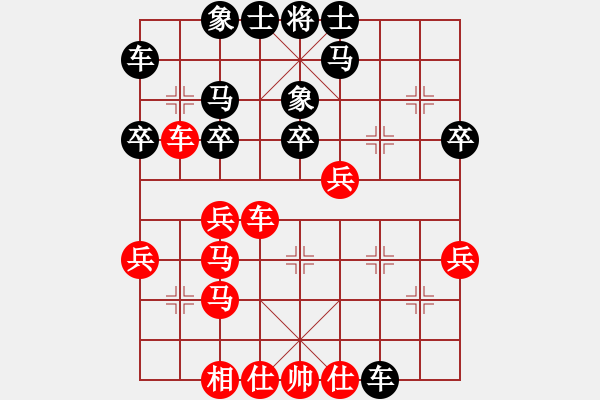 象棋棋譜圖片：1507141137 閑人之擼-躲角角數(shù)錢.pgn - 步數(shù)：40 