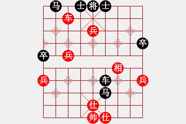 象棋棋譜圖片：1507141137 閑人之擼-躲角角數(shù)錢.pgn - 步數(shù)：70 