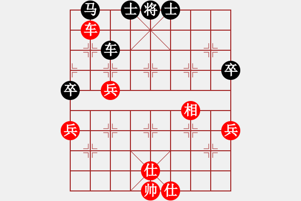 象棋棋譜圖片：1507141137 閑人之擼-躲角角數(shù)錢.pgn - 步數(shù)：80 