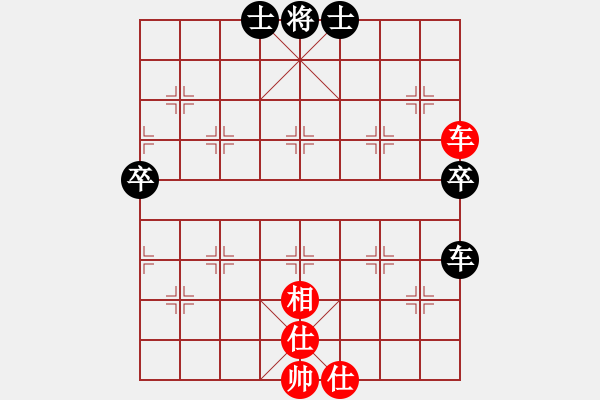 象棋棋譜圖片：1507141137 閑人之擼-躲角角數(shù)錢.pgn - 步數(shù)：90 