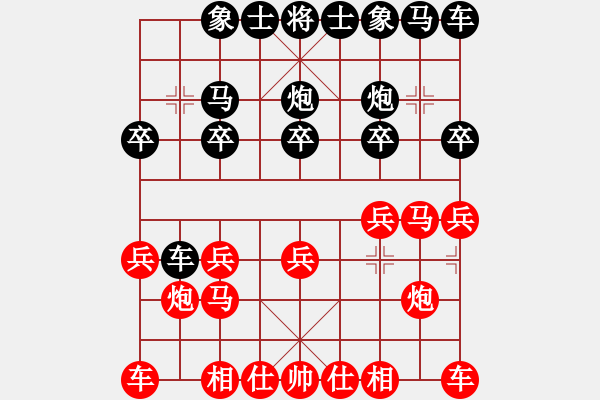 象棋棋譜圖片：無敵黃非紅(4段)-勝-雪兒姑娘(9段) - 步數(shù)：10 