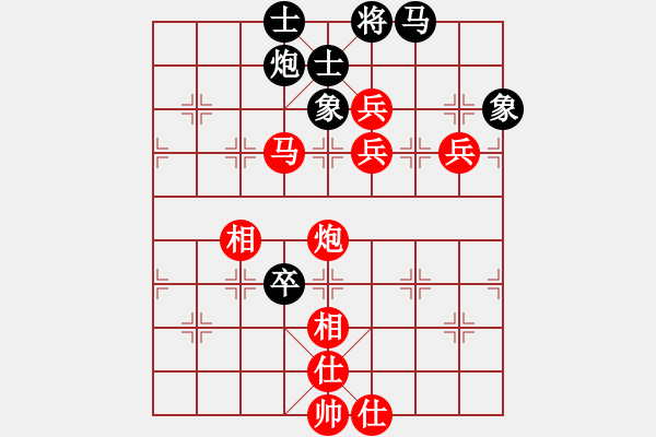 象棋棋譜圖片：無敵黃非紅(4段)-勝-雪兒姑娘(9段) - 步數(shù)：100 