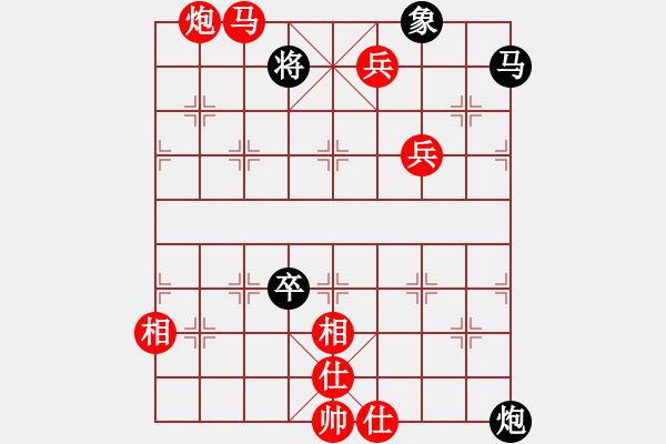 象棋棋譜圖片：無敵黃非紅(4段)-勝-雪兒姑娘(9段) - 步數(shù)：120 