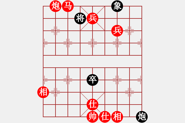 象棋棋譜圖片：無敵黃非紅(4段)-勝-雪兒姑娘(9段) - 步數(shù)：125 