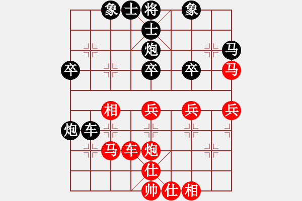 象棋棋譜圖片：無敵黃非紅(4段)-勝-雪兒姑娘(9段) - 步數(shù)：40 