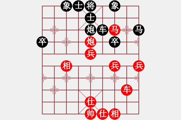 象棋棋譜圖片：無敵黃非紅(4段)-勝-雪兒姑娘(9段) - 步數(shù)：50 