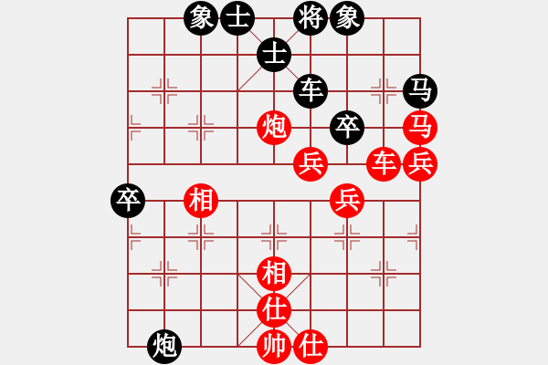 象棋棋譜圖片：無敵黃非紅(4段)-勝-雪兒姑娘(9段) - 步數(shù)：60 