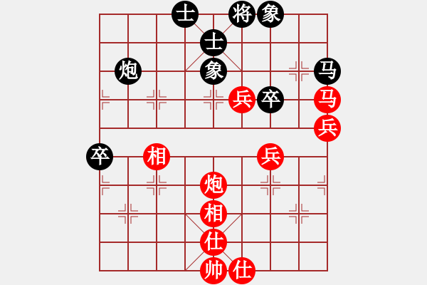 象棋棋譜圖片：無敵黃非紅(4段)-勝-雪兒姑娘(9段) - 步數(shù)：70 