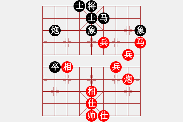 象棋棋譜圖片：無敵黃非紅(4段)-勝-雪兒姑娘(9段) - 步數(shù)：80 