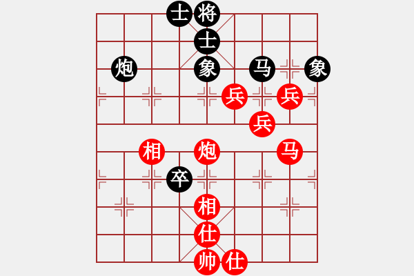 象棋棋譜圖片：無敵黃非紅(4段)-勝-雪兒姑娘(9段) - 步數(shù)：90 