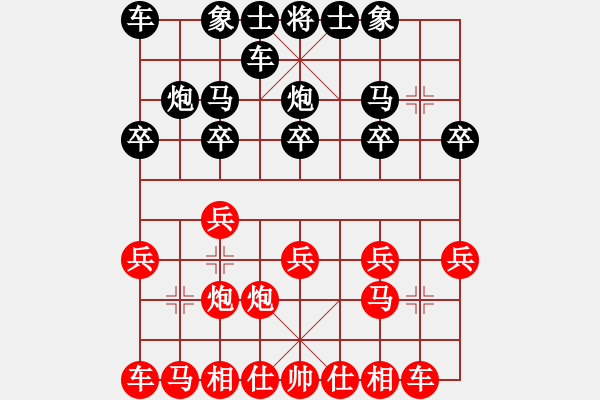 象棋棋譜圖片：中炮應(yīng)過(guò)宮炮（業(yè)四升業(yè)五評(píng)測(cè)對(duì)局）我后勝 - 步數(shù)：10 