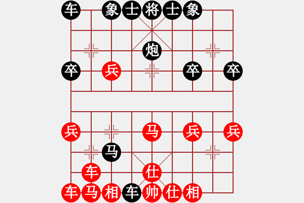 象棋棋譜圖片：中炮應(yīng)過(guò)宮炮（業(yè)四升業(yè)五評(píng)測(cè)對(duì)局）我后勝 - 步數(shù)：28 