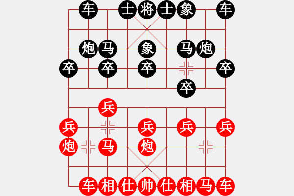 象棋棋谱图片：第06局-吕 钦(红先胜)柳大华 - 步数：10 