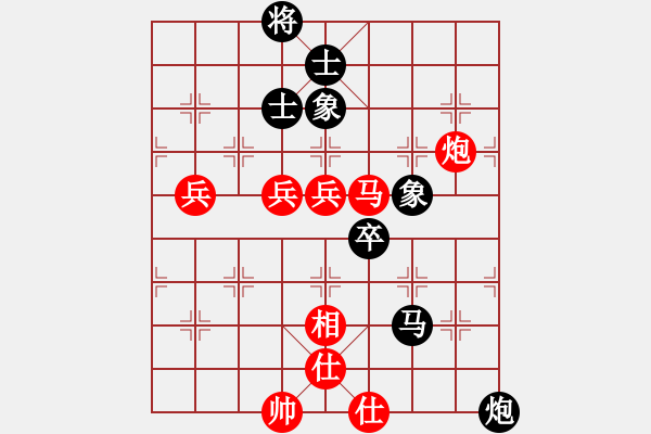 象棋棋谱图片：第06局-吕 钦(红先胜)柳大华 - 步数：110 