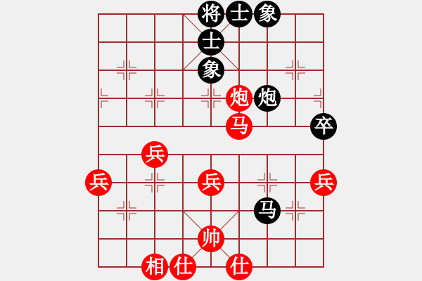 象棋棋谱图片：第06局-吕 钦(红先胜)柳大华 - 步数：60 