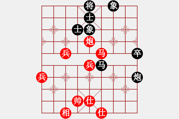 象棋棋谱图片：第06局-吕 钦(红先胜)柳大华 - 步数：70 