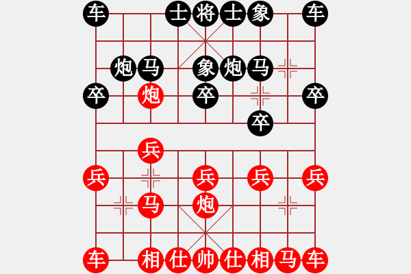 象棋棋譜圖片：gjen(9星)-和-多少年以后(9星) - 步數(shù)：10 