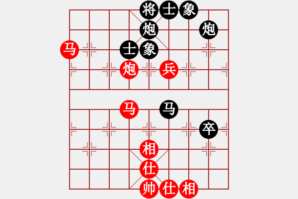 象棋棋譜圖片：gjen(9星)-和-多少年以后(9星) - 步數(shù)：100 