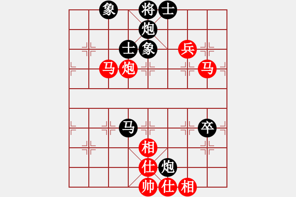 象棋棋譜圖片：gjen(9星)-和-多少年以后(9星) - 步數(shù)：110 