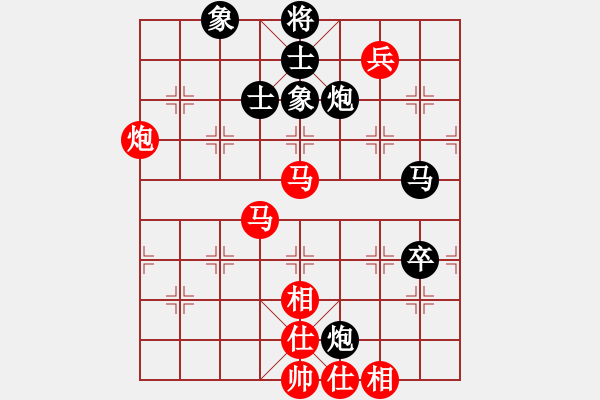 象棋棋譜圖片：gjen(9星)-和-多少年以后(9星) - 步數(shù)：120 