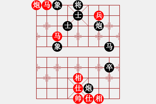 象棋棋譜圖片：gjen(9星)-和-多少年以后(9星) - 步數(shù)：130 