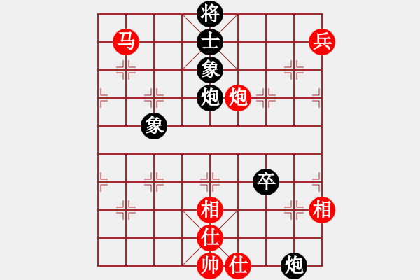 象棋棋譜圖片：gjen(9星)-和-多少年以后(9星) - 步數(shù)：150 