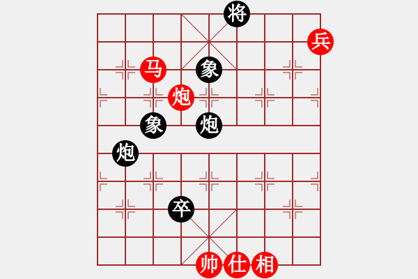 象棋棋譜圖片：gjen(9星)-和-多少年以后(9星) - 步數(shù)：170 