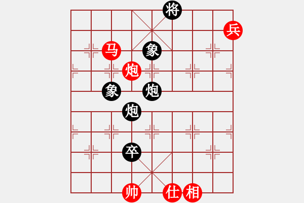 象棋棋譜圖片：gjen(9星)-和-多少年以后(9星) - 步數(shù)：180 