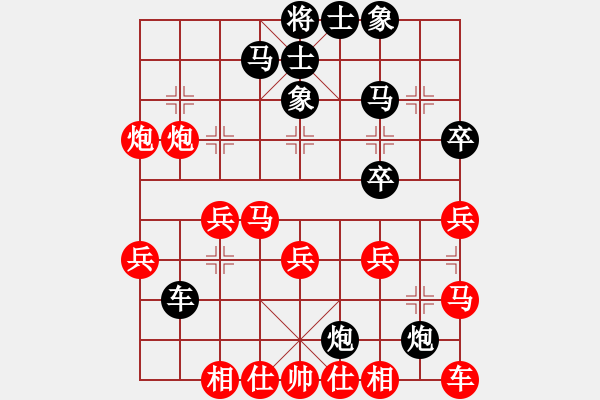 象棋棋譜圖片：gjen(9星)-和-多少年以后(9星) - 步數(shù)：30 