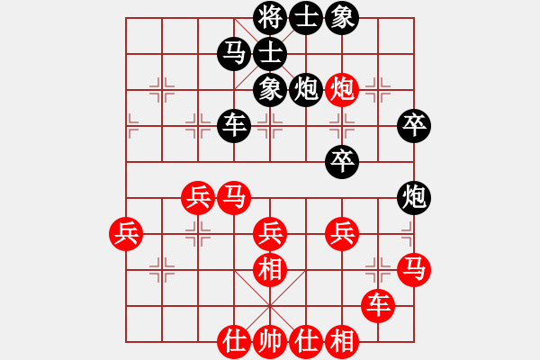 象棋棋譜圖片：gjen(9星)-和-多少年以后(9星) - 步數(shù)：40 