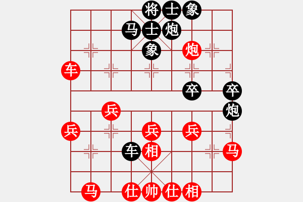 象棋棋譜圖片：gjen(9星)-和-多少年以后(9星) - 步數(shù)：50 