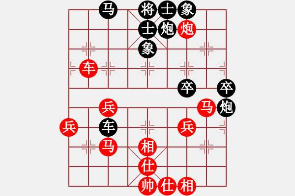 象棋棋譜圖片：gjen(9星)-和-多少年以后(9星) - 步數(shù)：60 