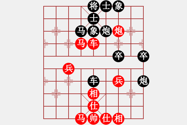 象棋棋譜圖片：gjen(9星)-和-多少年以后(9星) - 步數(shù)：70 