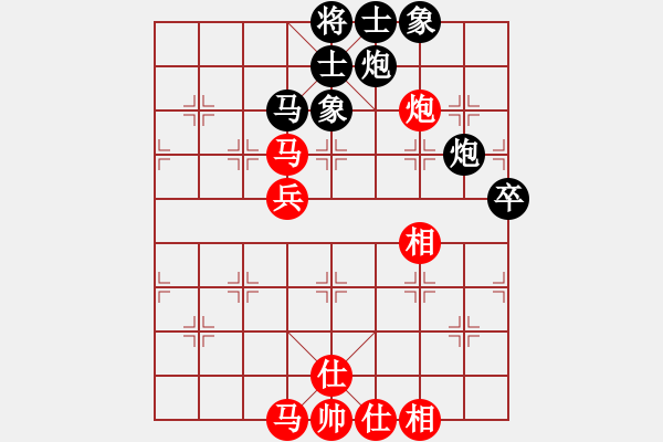 象棋棋譜圖片：gjen(9星)-和-多少年以后(9星) - 步數(shù)：80 