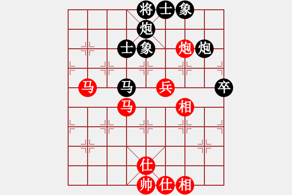 象棋棋譜圖片：gjen(9星)-和-多少年以后(9星) - 步數(shù)：90 