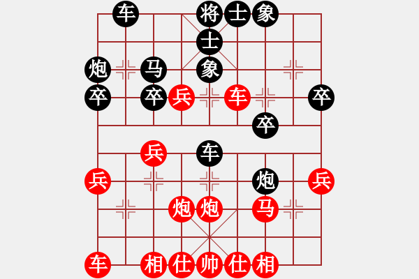 象棋棋譜圖片：capcapcap(9段)-負(fù)-東方不贏(4段) - 步數(shù)：30 