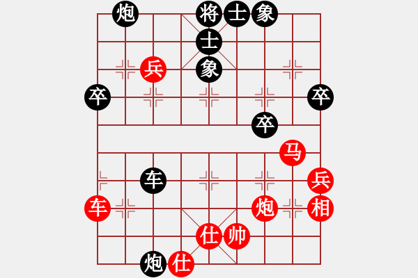 象棋棋譜圖片：capcapcap(9段)-負(fù)-東方不贏(4段) - 步數(shù)：60 