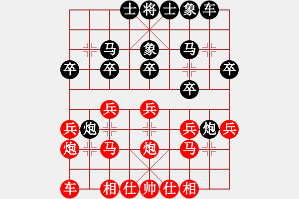 象棋棋譜圖片：自戰(zhàn)對(duì)局――反勝為敗 - 步數(shù)：20 