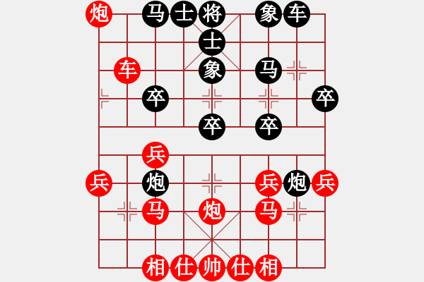 象棋棋譜圖片：自戰(zhàn)對(duì)局――反勝為敗 - 步數(shù)：30 