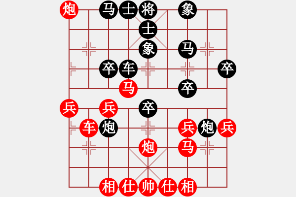 象棋棋譜圖片：自戰(zhàn)對(duì)局――反勝為敗 - 步數(shù)：40 