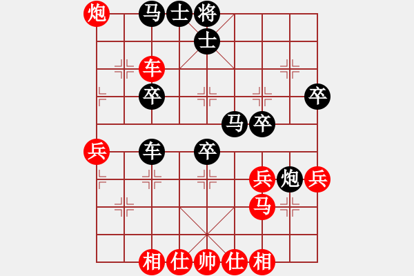 象棋棋譜圖片：自戰(zhàn)對(duì)局――反勝為敗 - 步數(shù)：50 