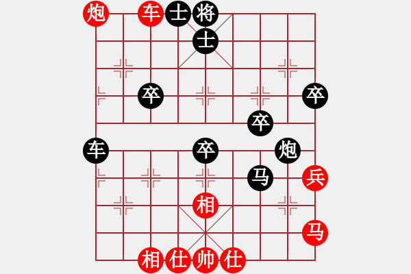 象棋棋譜圖片：自戰(zhàn)對(duì)局――反勝為敗 - 步數(shù)：60 