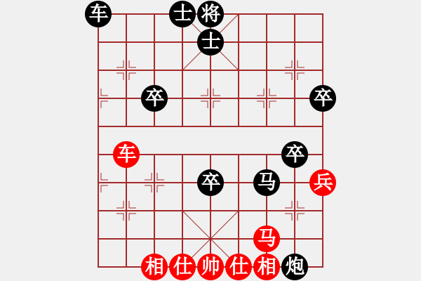 象棋棋譜圖片：自戰(zhàn)對(duì)局――反勝為敗 - 步數(shù)：70 