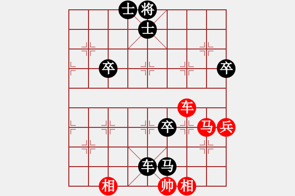 象棋棋譜圖片：自戰(zhàn)對(duì)局――反勝為敗 - 步數(shù)：80 