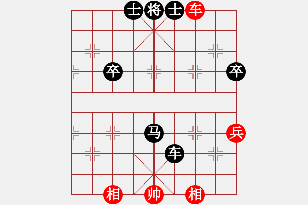 象棋棋譜圖片：自戰(zhàn)對(duì)局――反勝為敗 - 步數(shù)：90 