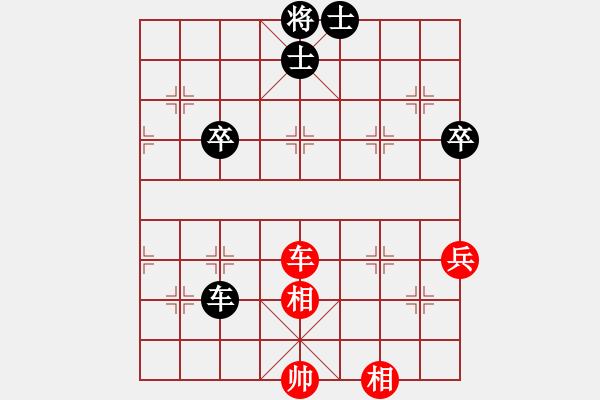 象棋棋譜圖片：自戰(zhàn)對(duì)局――反勝為敗 - 步數(shù)：95 