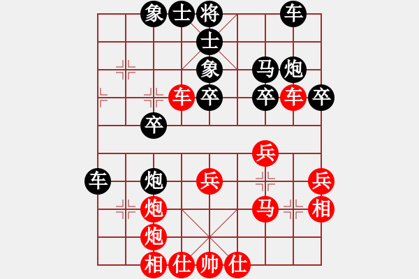 象棋棋譜圖片：wgp 先勝 天天向上(8-1) - 步數(shù)：30 