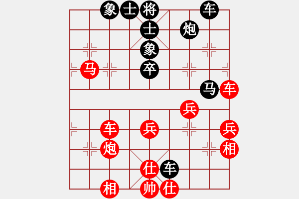 象棋棋譜圖片：wgp 先勝 天天向上(8-1) - 步數(shù)：50 