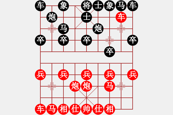 象棋棋譜圖片：甄永強(qiáng)先勝丁本壽 - 步數(shù)：10 