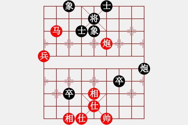 象棋棋譜圖片：甄永強(qiáng)先勝丁本壽 - 步數(shù)：100 